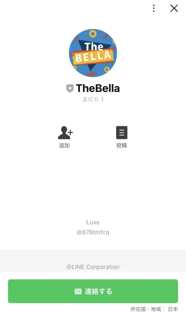 ザ・ベラ(TheBella)　登録